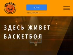 basketball blog website
