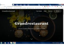 Сайт "Grandrestaurant"