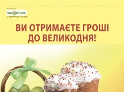 Каталог для "Симпатик Групп"