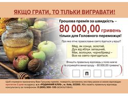 Каталог для "Симпатик Групп"