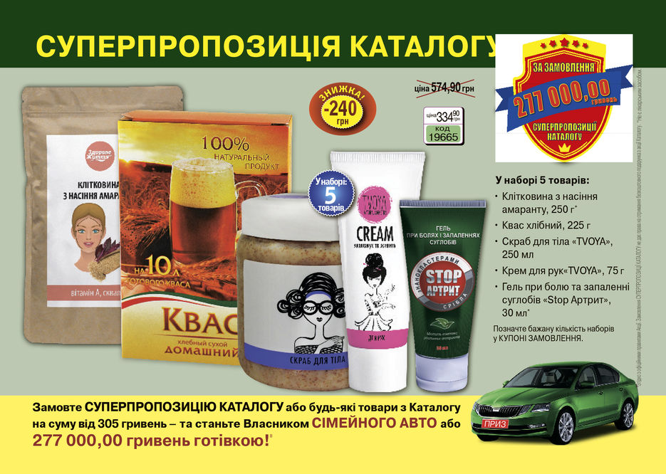 РК_БК_ил_44_СП-1.jpg