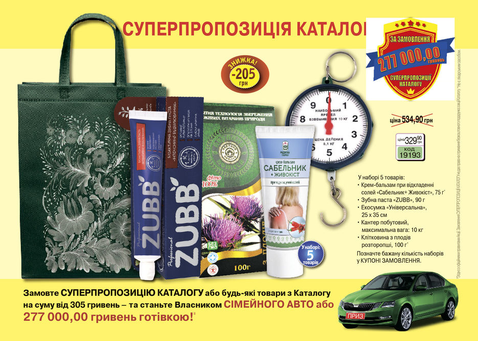 РК_БК_май_29_СП-1.jpg