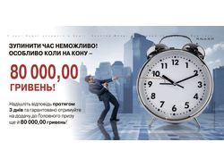 Каталог для "Симпатик Групп"