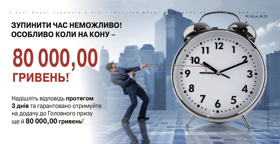 РК_КЦ_ин_СП_38-1.jpg