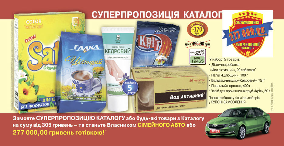 РК_КЦ_ин_СП_38-2.jpg