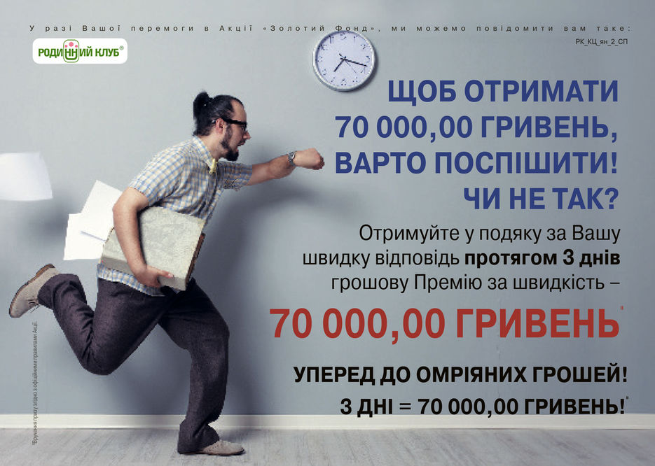 РК_КЦ_ян_2_СП-1.jpg