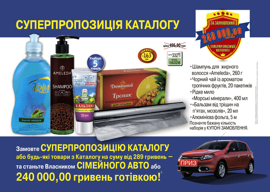 РК_КЦ_ян_2_СП-2.jpg