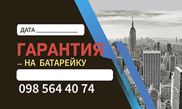 визитка_.jpg