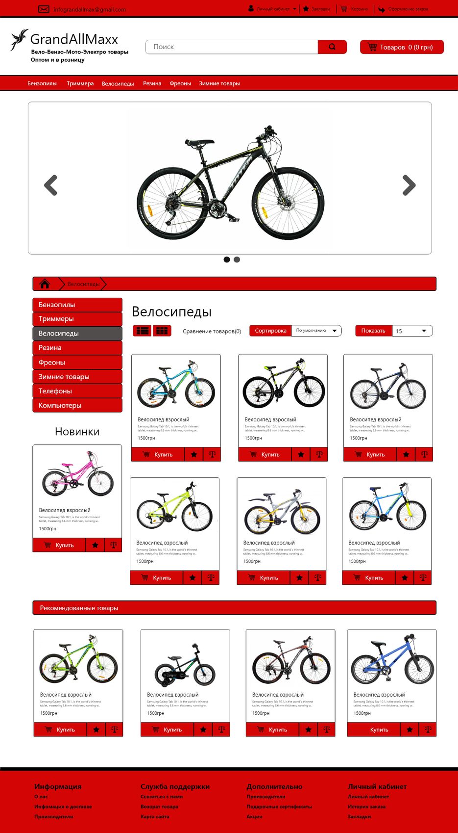 Web 1280 – 1.png