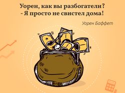 Банки сегодня