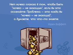 Банки сегодня