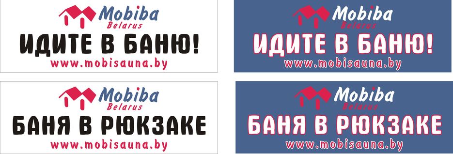 Растяжка.JPG