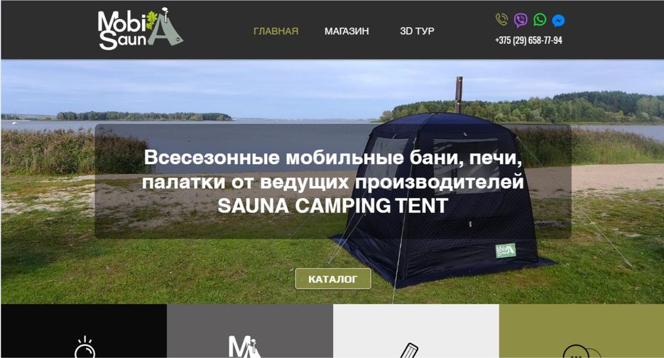 сайт.jpg