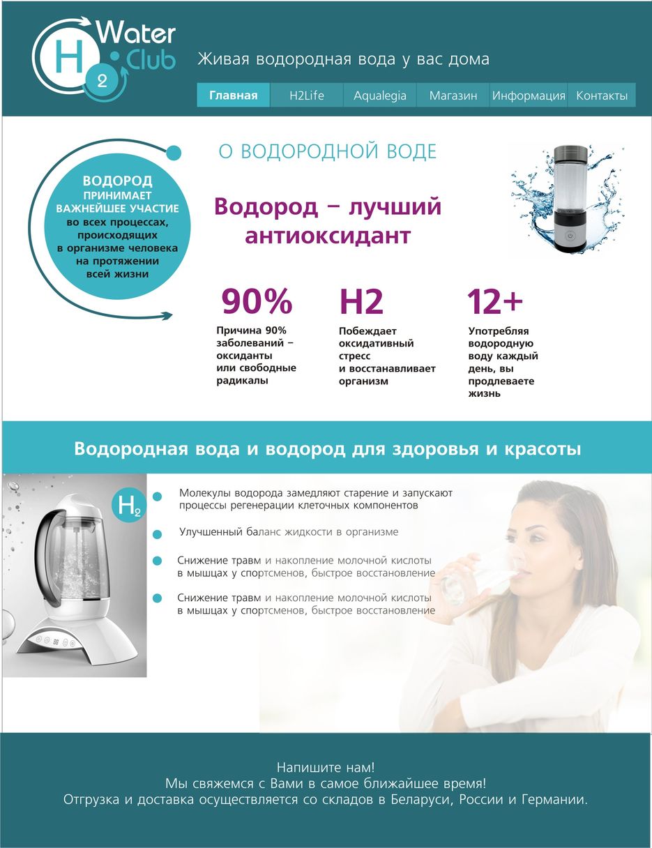 Waterclub_пример_2.jpg