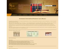 Международное бизнес право