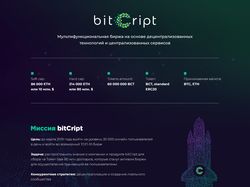 bitCript