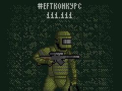 Escape From Tarkov - Contest