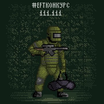 EFT_contest.jpg