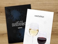 Меню для НК "Индиго"