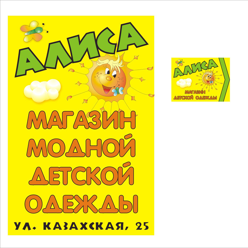 Вывески и указатели.jpg