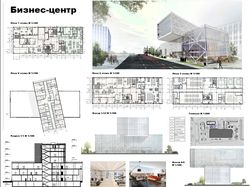 Архитектурный проект бизнес центра