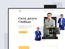 Дизайн сайта для адвоката