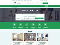 Посадочная страница Ремонт квартир