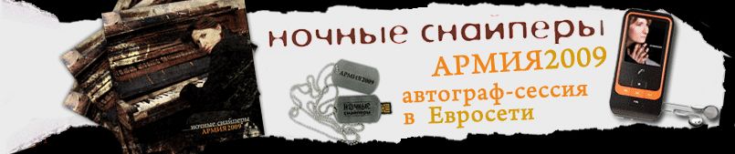 Разработка баннера для музыкальной группы.gif