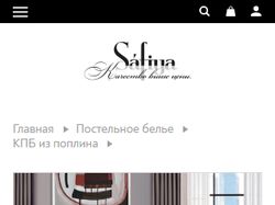 Safia Интернет магазин текстильной продукции