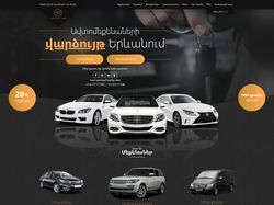 Yerevan Rent - сайт для проката машин - Старый