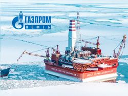 Медиа хранилище Газпром нефть
