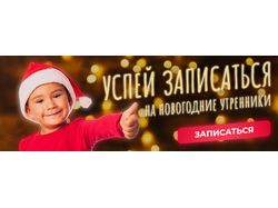 Статические баннеры (jpeg, png)