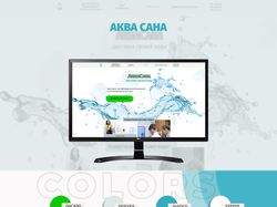 Дизайн сайта "АкваСана"