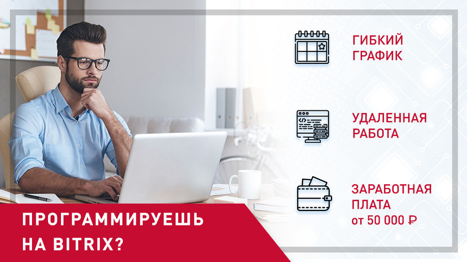 Банне2р.jpg
