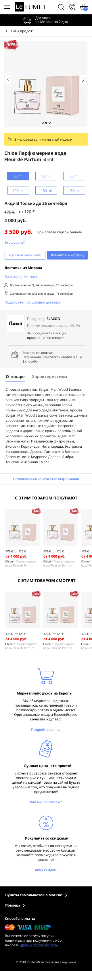 product-card.png