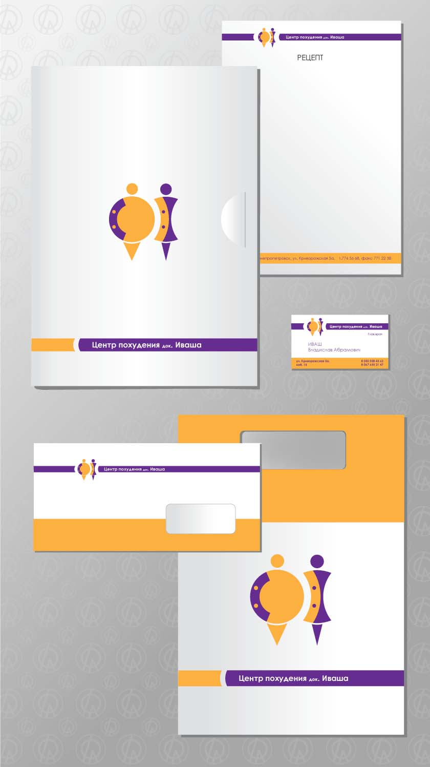Фирм. стиль мед. центра.jpg
