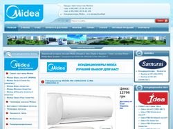 midea