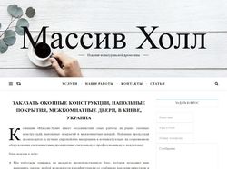 massivholl.com.ua (WordPress)