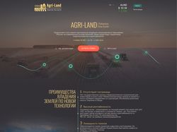 Посадочная страница для блок-чейн проекта "AGRY-L"