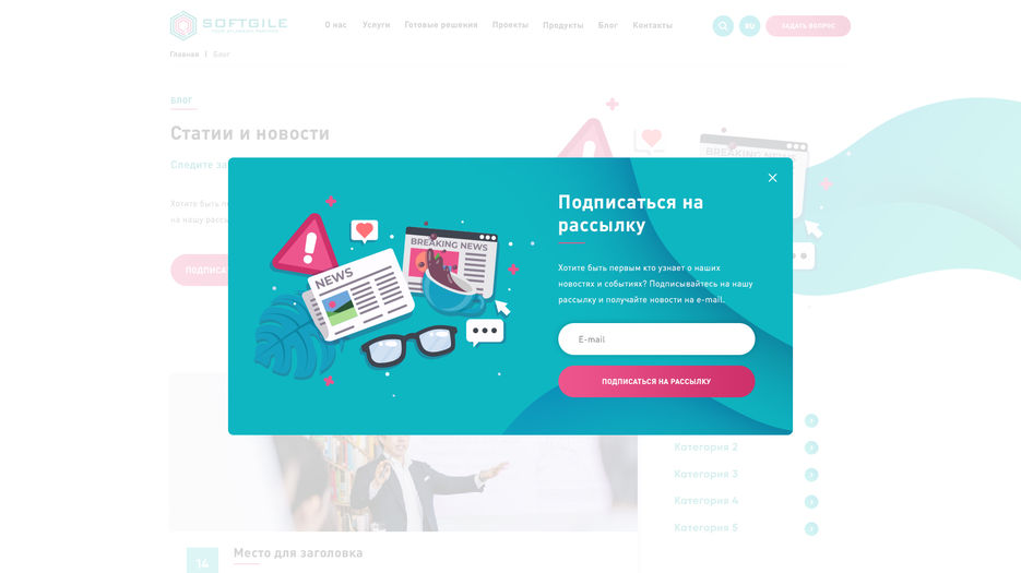 20-blog-subscription.jpg