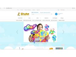 Детские товары - интернет магазин Жирафка