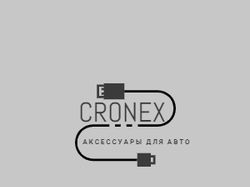 Cronex наброски
