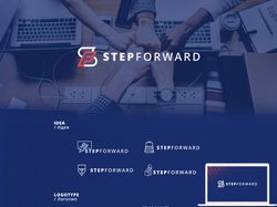 StepForward / онлайн школа (Лого+ фир.стиль)