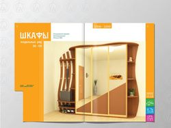 Разворот каталога