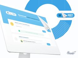 Дизайн публикатора постов + логотип "VKPost"