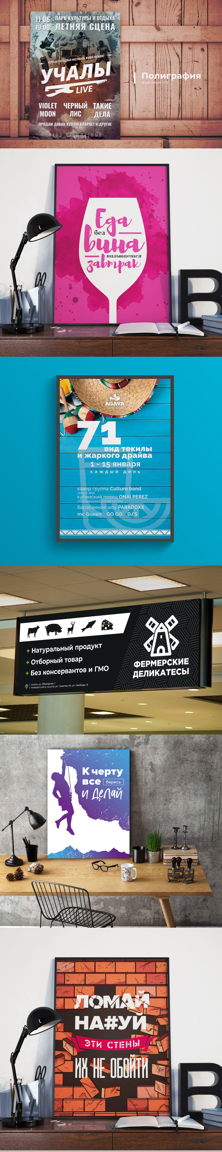 [Портфолио] полиграфия11.jpg