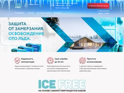 Интернет-магазин "IceFree"