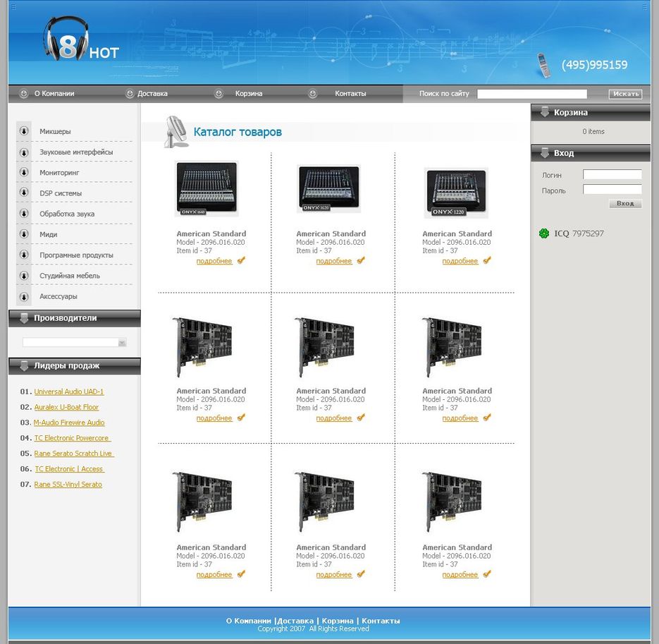 Муз магазин.jpg