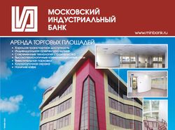 Московский Индустриальный Банк дизайн-макет