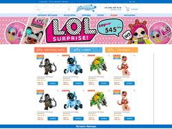 Интернет-магазин детских игрушек  "Алладин"